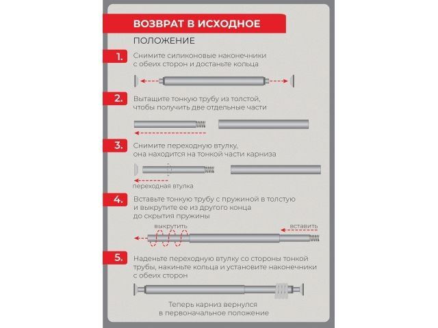 Карниз раздвижной алюминиевый 2,0 м, белый, PERFECTO LINEA