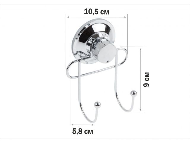 Крючок двойной настенный на вакуумной присоске, хром. сталь, FIX LOCK, PERFECTO LINEA