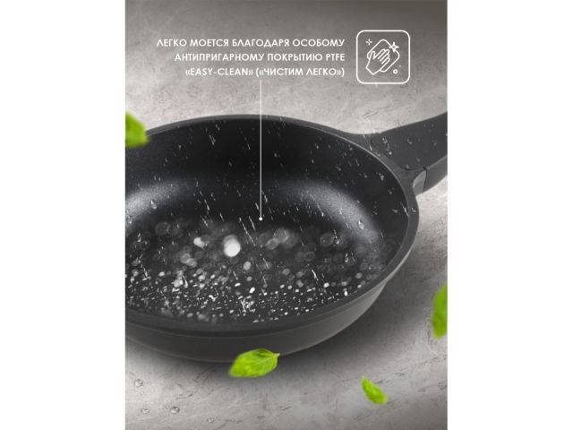 Сковорода литая ф 28х6.0 см, алюм., антиприг. покр., серия Black Induction, PERFECTO LINEA