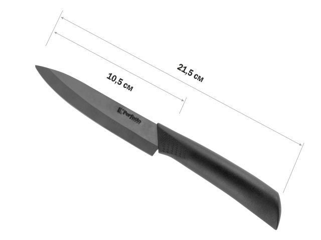 Нож кухонный керамический 10.5см, серия Handy Plus (Хенди Плюс), PERFECTO LINEA