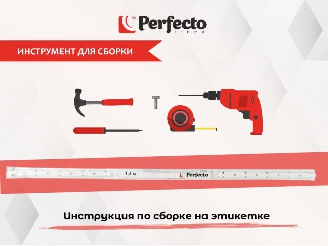 Сушилка для белья потолочная стальная 2,2 м, 5 стержней, белая, PERFECTO LINEA