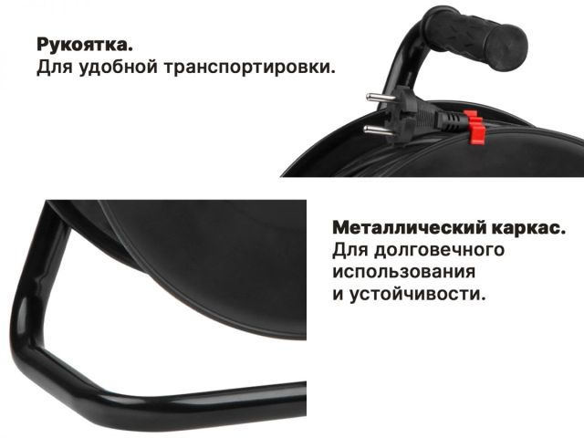 Удлинитель на катушке 30м (4 роз., 3,5кВт, с/з, ПВС 3х1,5) Юпитер