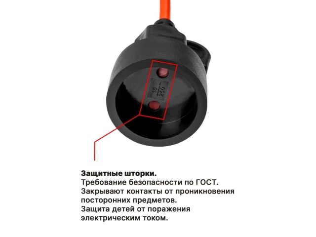 Удлинитель на катушке 20м (1 роз., 2,2кВт, б/з, ПВС 2х1,0) Юпитер