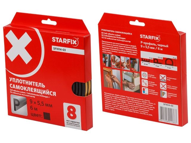 Уплотнитель "P" черный 9х5,5мм 6м STARFIX (SF1014-03)