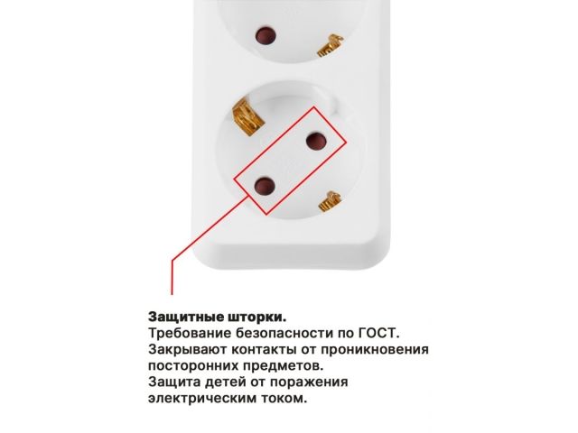 Удлинитель 5м (4 роз., 2,2кВт, с/з, выкл, ПВС 3х0,75) Юпитер