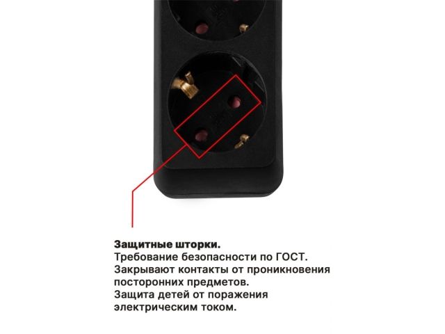 Удлинитель 3м (3 роз., 2,2кВт, с/з, выкл, ПВС 3х0,75) черный, Юпитер