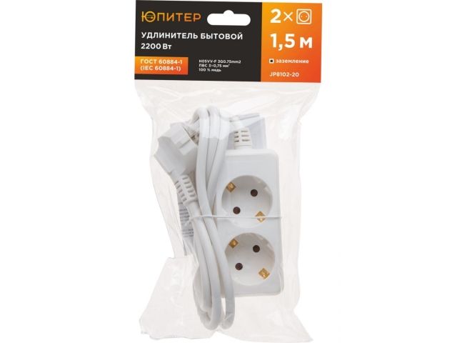 Удлинитель 1,5м (2 роз., 2,2кВт, с/з, ПВС 3х0,75) Юпитер