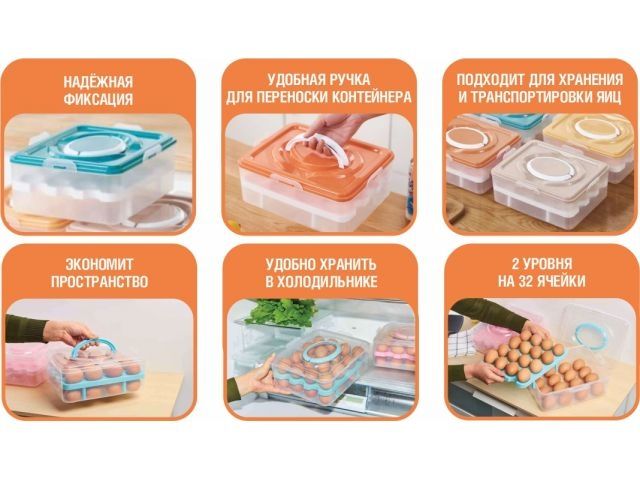Контейнер для хранения яиц, 32 ячейки, розовый, PERFECTO LINEA