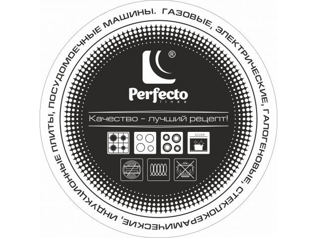 Кастрюля стальная эмалированная, 3.8 л, серия Традиции, PERFECTO LINEA