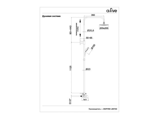 Душевая система (Lt) D35 A-52000, a-five