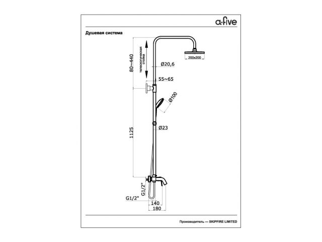 Душевая система (Lt) D35 A-52001, a-five