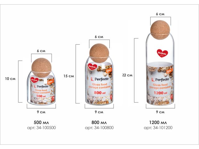 Банка для сыпучих продуктов стеклянная 800 мл, серия Handy, PERFECTO LINEA
