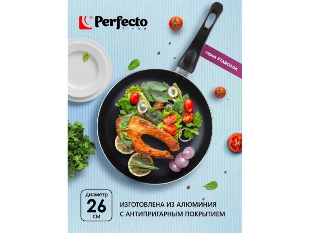 Сковорода ф 26х4.5 см, штамп., алюм., антиприг. покр., серия STARCOOK, зеленая, PERFECTO LINEA