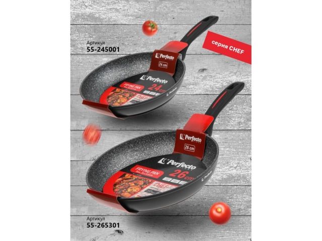 Сковорода ф 26х5.0 см, алюм., антиприг. покр., серия CHEF, PERFECTO LINEA