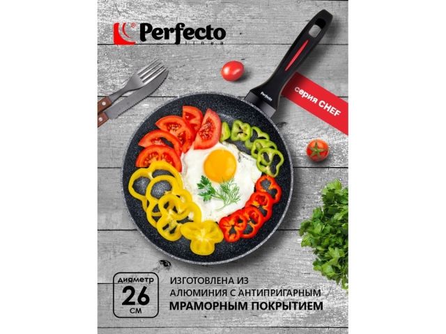 Сковорода ф 26х5.0 см, алюм., антиприг. покр., серия CHEF, PERFECTO LINEA
