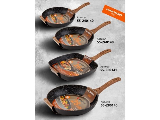 Сковорода ф 24х4.7 см, алюм., антиприг. покр., для индукц. плит, серия Hardy Plus, PERFECTO LINEA