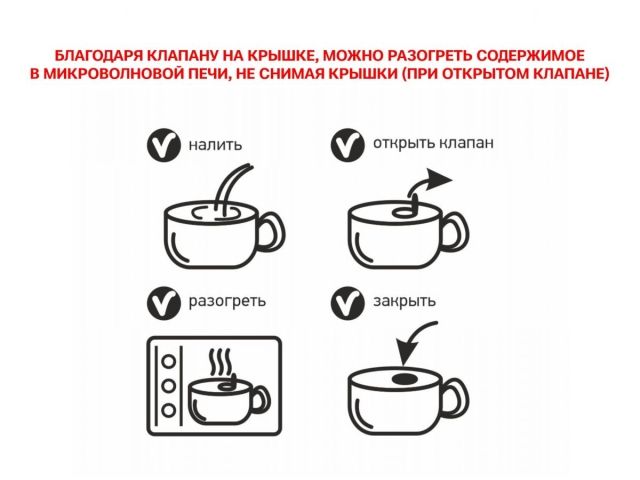 Кружка для супа с крышкой с паровыпуском, 900 мл, керамическая, COSMOS-3, PERFECTO LINEA