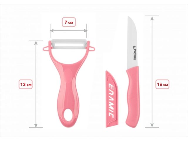 Набор ножей 2 шт. (нож кух.16 см, нож для овощей 13см), серия STARCOOK, PERFECTO LINEA