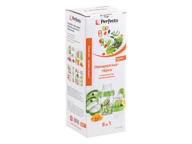 Овощерезка-терка (спирализатор, соковыжималка) 8 в 1, серия Handy, PERFECTO LINEA