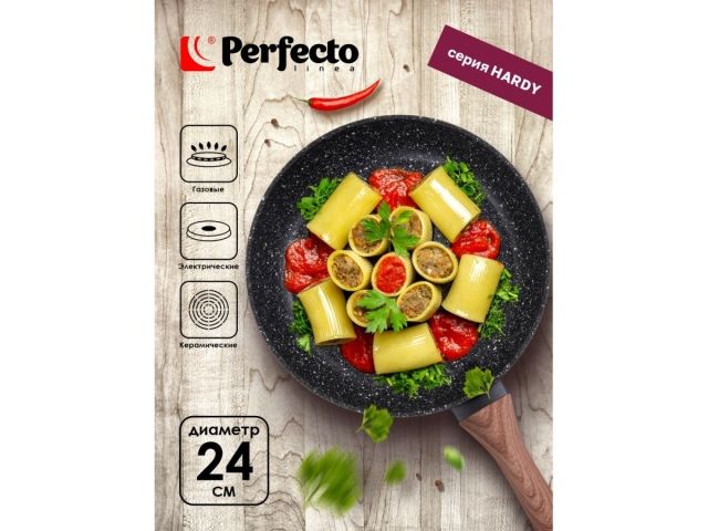 Сковорода ф 24х5.0 см, алюм., антиприг. покр., серия Hardy, PERFECTO LINEA
