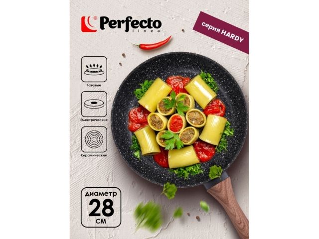 Сковорода ф 28х5.5 см, алюм., антиприг. покр., серия Hardy, PERFECTO LINEA