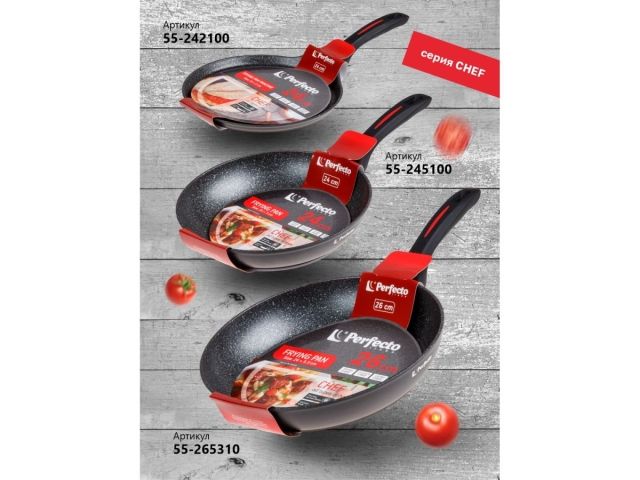 Сковорода ф 26х5.3 см, алюм., антиприг. покр., для индукц. плит, серия CHEF, PERFECTO LINEA