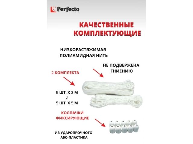Сушилка для белья потолочная алюминиевая телескоп. 1,0-1,8 м, 5 стержней, белая, PERFECTO LINEA
