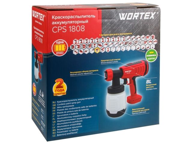 Аккум. краскораспылитель WORTEX CPS 1808 в кор. ALL1 SOLO БЕСЩЁТ.ДВИГ., 18В, 1000 мл/мин, 0.8 л бак