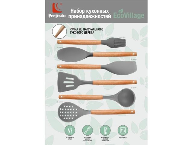 Ложка кулинарная, EcoVillage, серая, PERFECTO LINEA