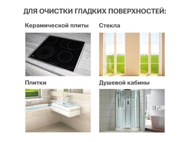 Скребок для чистки керамических плит, серия STARCOOK, PERFECTO LINEA