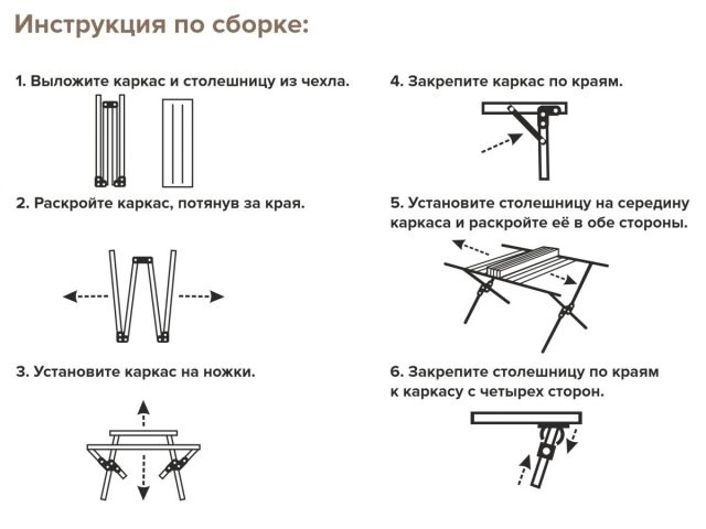 Стол складной (садовый), черный, ARIZONE