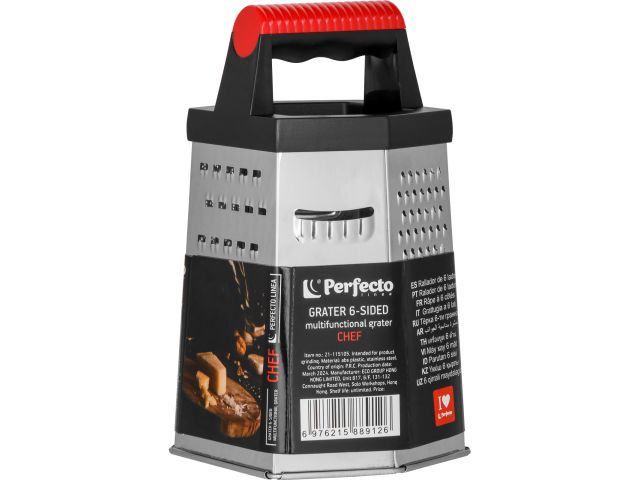 Терка 6-ти гранная, многофункциональная, серия CHEF, PERFECTO LINEA