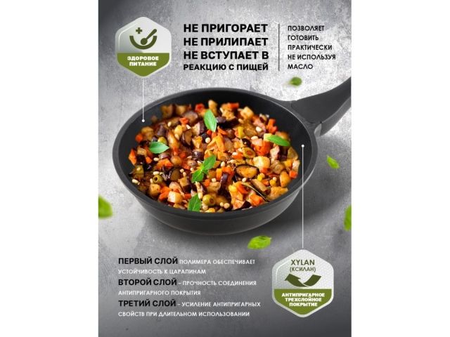 Сковорода литая ф 26х6.0 см, алюм., антиприг. покр., серия Black, PERFECTO LINEA
