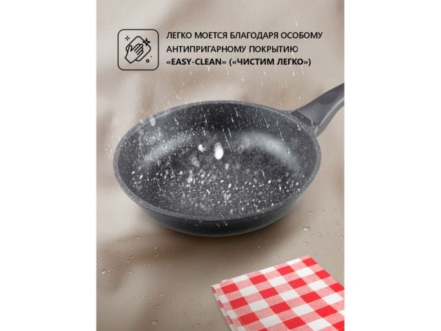 Сковорода литая ф 24х5.5 см, алюм., антиприг. покр., для индукц. плит, серия Grey, PERFECTO LINEA
