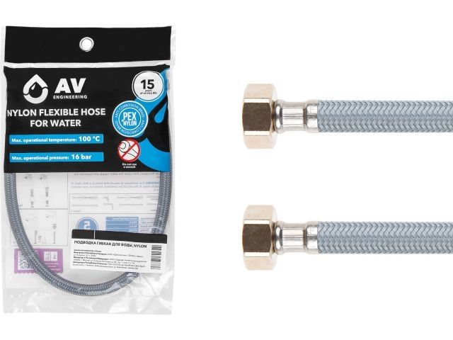 Подводка гибкая, Nylon, гайка 1/2" - гайка 1/2" 40см AV Engineering