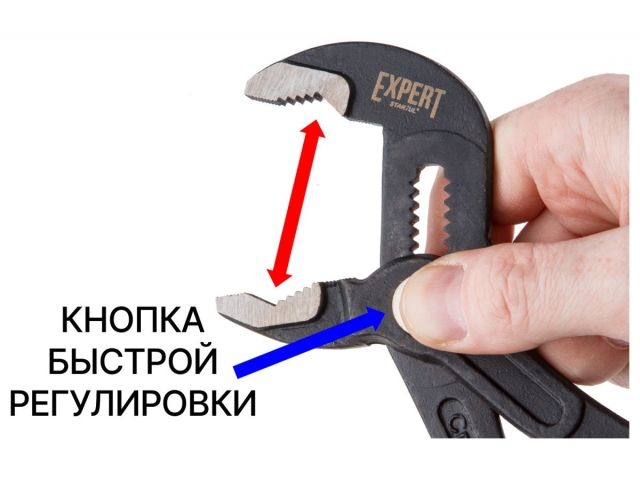 Клещи переставные 250мм EXPERT STARTUL (SE4216-25)