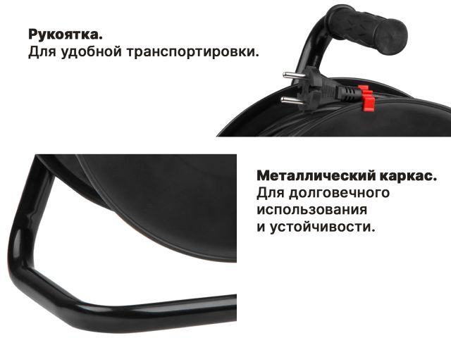 Удлинитель на катушке 20м (4 роз., 3,5кВт, с/з, ПВС 3х1,5) Юпитер