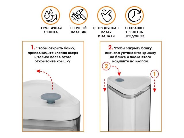 Банка для сыпучих продуктов, 450 мл, серия Handy, PERFECTO LINEA