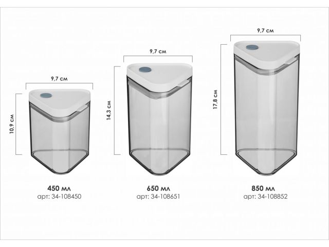 Банка для сыпучих продуктов, 650 мл, серия Handy, PERFECTO LINEA