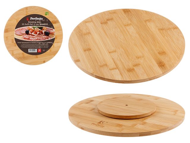 Блюдо вращающееся из бамбука,35.5х35.5х1.2 см, BAMBOO, PERFECTO LINEA