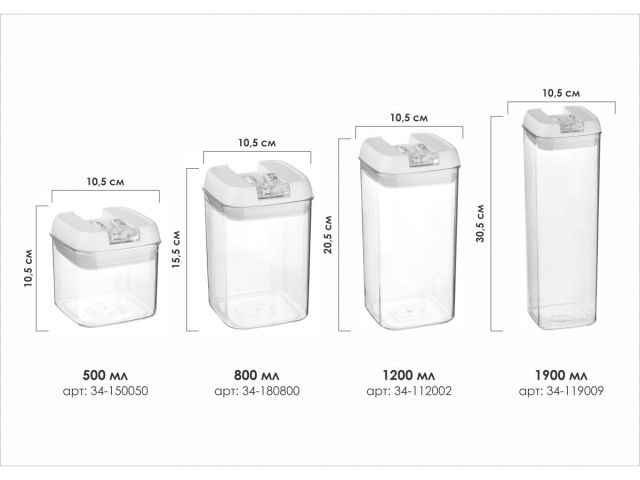 Банка для сыпучих продуктов, 1900 мл, серия Handy Plus, PERFECTO LINEA