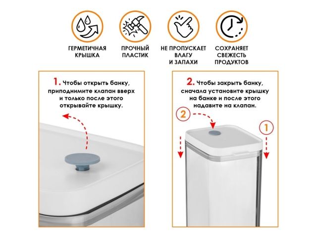 Банка для сыпучих продуктов, 700 мл, серия Handy, PERFECTO LINEA