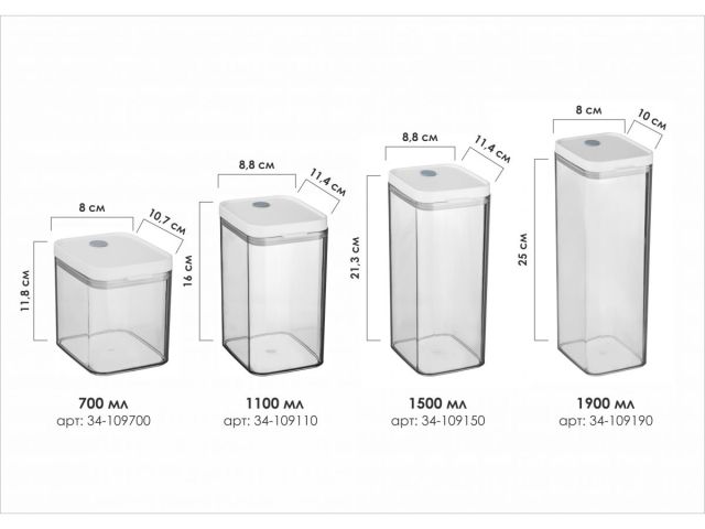 Банка для сыпучих продуктов, 700 мл, серия Handy, PERFECTO LINEA