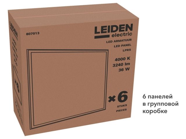 Панель светодиодная встраиваемая 36 Вт 4000К LPRS LEIDEN ELECTRIC