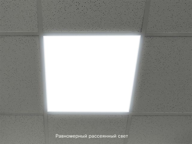 Панель светодиодная встраиваемая 36 Вт 4000К LPRS LEIDEN ELECTRIC