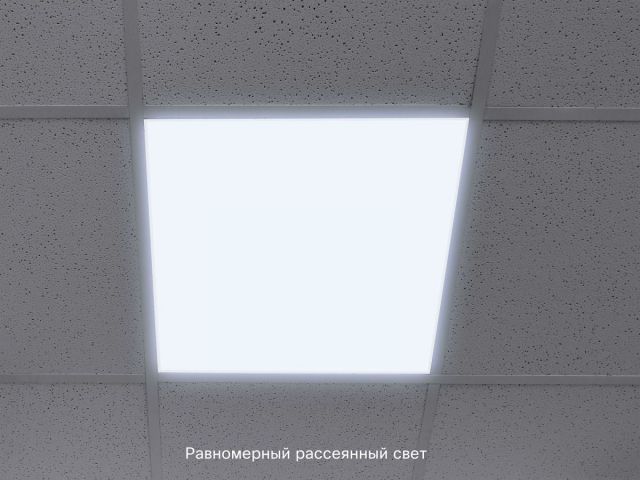 Панель светодиодная встраиваемая 36 Вт 6500К LPRS LEIDEN ELECTRIC