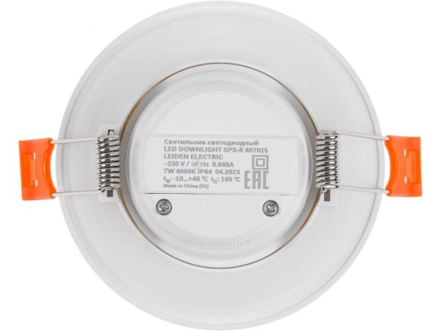 Светильник светодиодный встраиваемый круг 7 Вт 4000К, IP64 SPS-R LEIDEN ELECTRIC