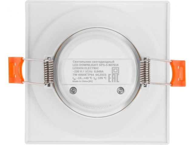 Светильник светодиодный встраиваемый квадрат 7 Вт 4000К, IP64 SPS-S LEIDEN ELECTRIC