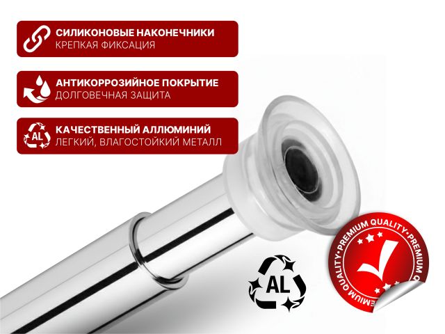 Карниз раздвижной алюминиевый 1,2 м, серебро, PERFECTO LINEA