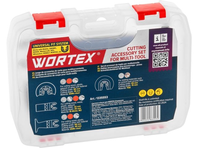 Набор аксессуаров для реноватора WORTEX 4 предмета в боксе (для резки)